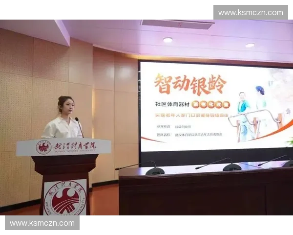 体育赛事志愿服务实践与创新发展探索研究