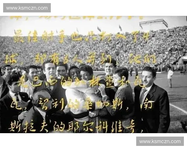 卫冕之路上的挑战与荣耀交织的奋斗历程揭秘